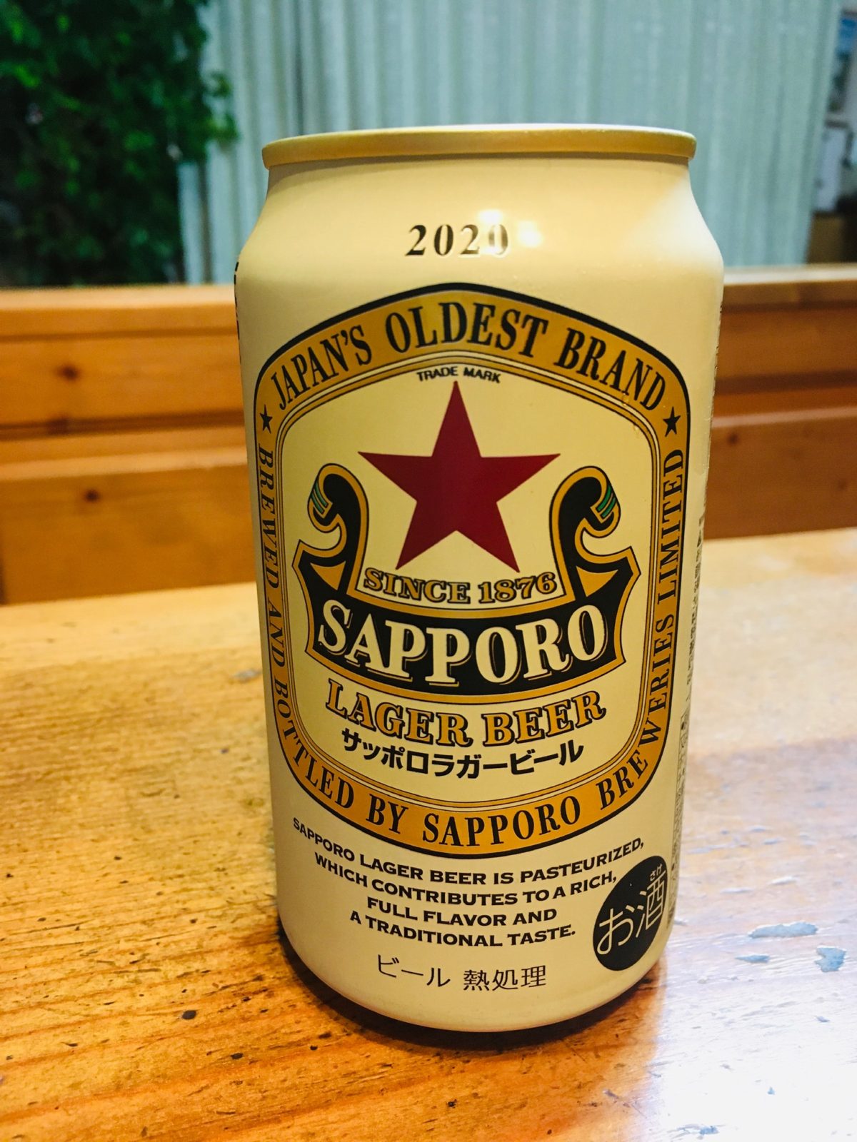 SAPPORO ラガービール 350ml